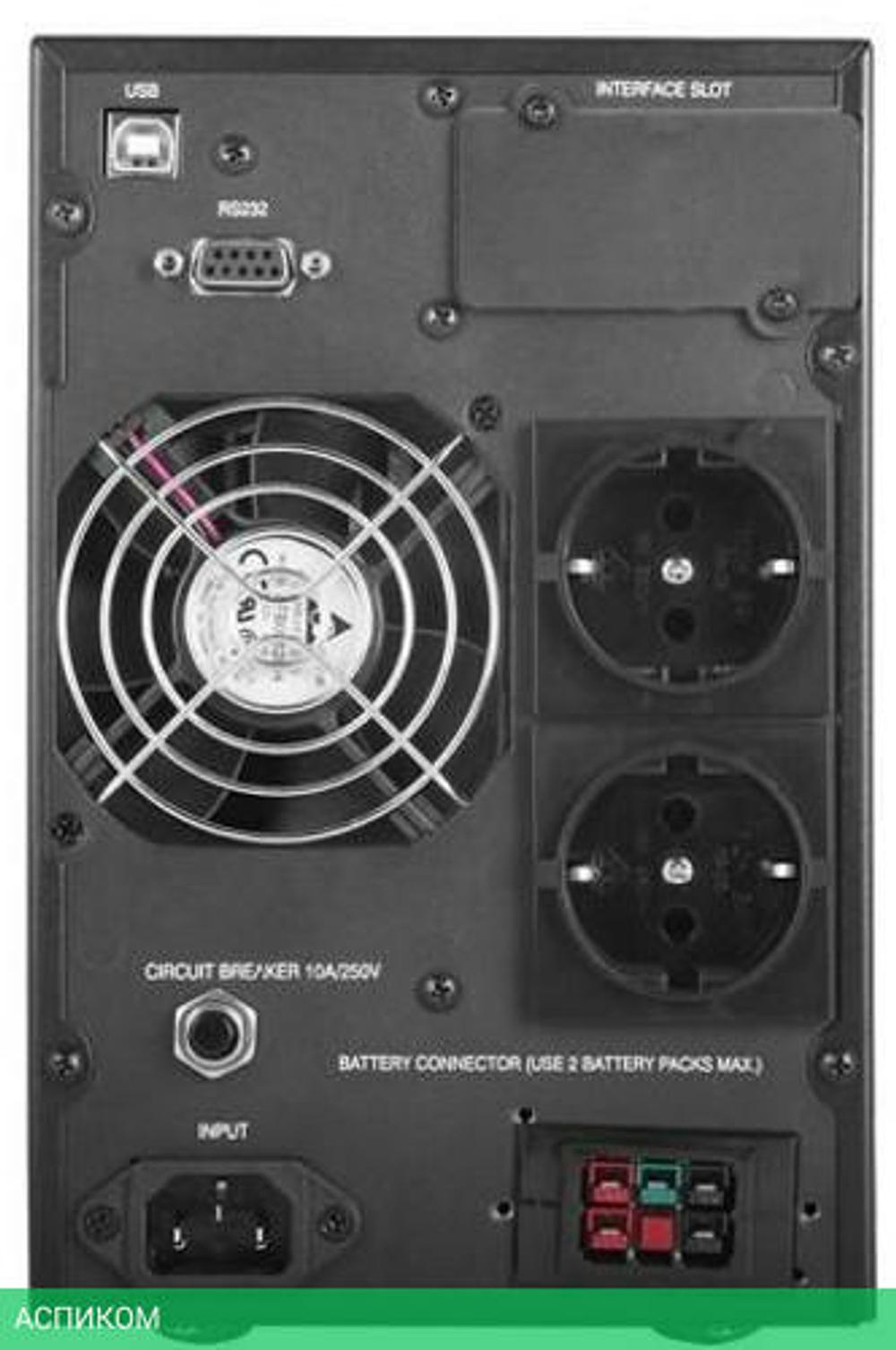 Источник бесперебойного питания Powercom Macan черный (MAC-1000)