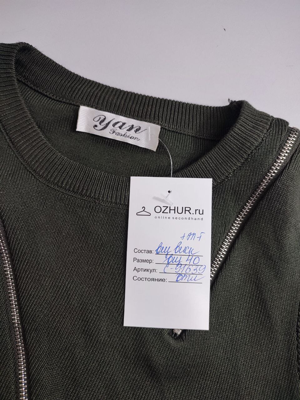 Платье Yan повседневное 40 размер