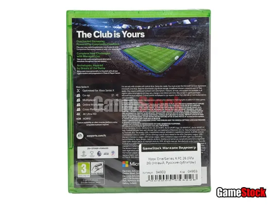 Xbox One/Series X FC 26 (Fifa 26) (Новый, Русские субтитры)