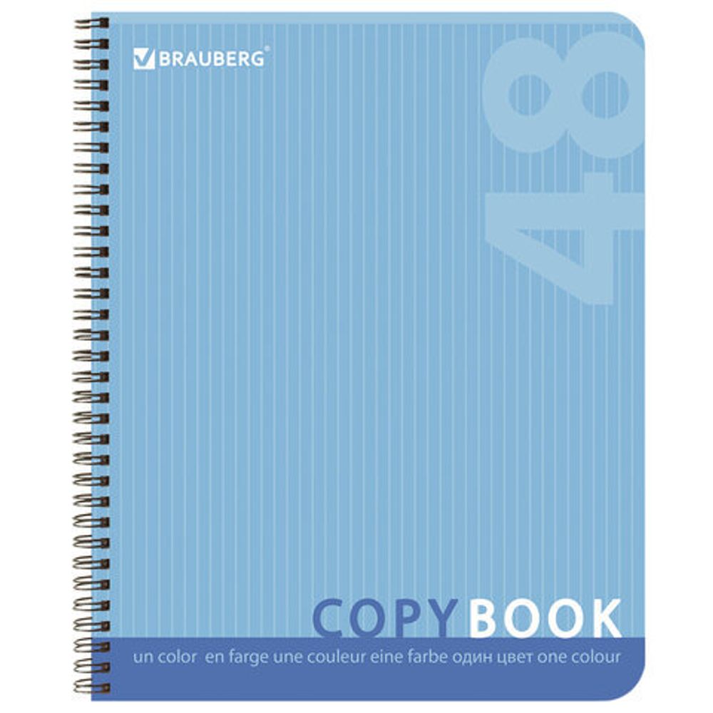 Тетрадь А5, 48 л., BRAUBERG ЭКО, гребень, клетка, обложка картон, ОДНОТОННАЯ, 401871, 4шт