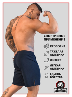 Шорты Legenda Urban темно-синий с карманами
