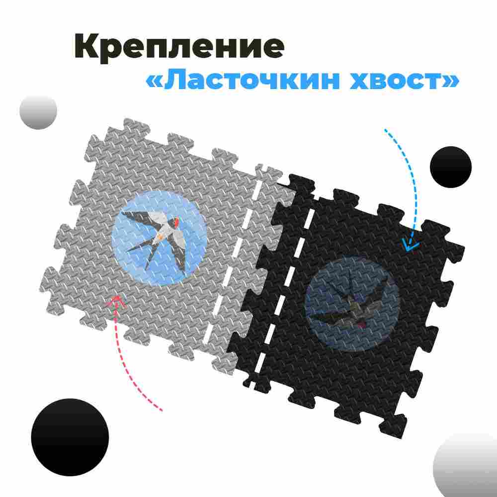 ЭВА-плитка чёрно-серая 100×100×2,5 см - мягкий коврик-пазл, ромбы, 50 шт.