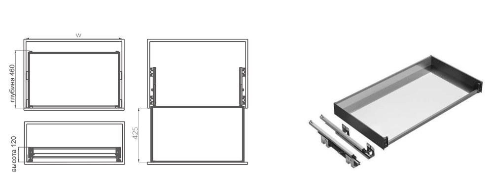 Трехсторонний модуль SHEARER