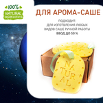 Нептун, отдушка жирорастворимая