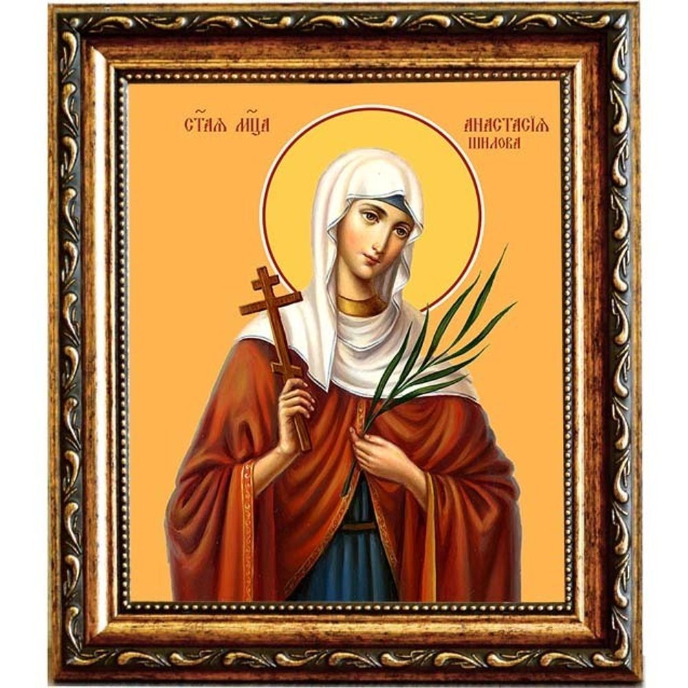 Анастасия Шилова мученица. Икона на холсте.