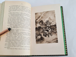 "Исторические рассказы и повести". П.Н.Полевой. 1902 г.
