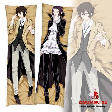 Дакимакура Дазай и Рюносукэ арт. 0391