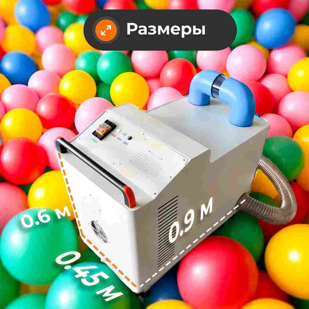 Машина для чистки шаров (шаромойка) CleanStorm, 15000 шаров/час