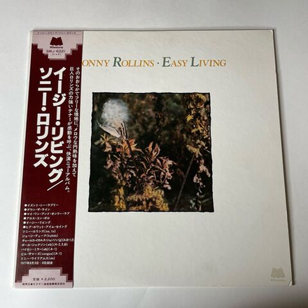Винтажная виниловая пластинка LP Sonny Rollins Easy Living (Japan 1978) (Obi)