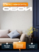 ЖИДКИЕ ОБОИ LW 05-3000, Коричневый, 3 кг