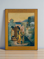 Возвращение блудного сына. Притча Господа Иисуса Христа о блудном сыне. Деревянная икона на левкасе