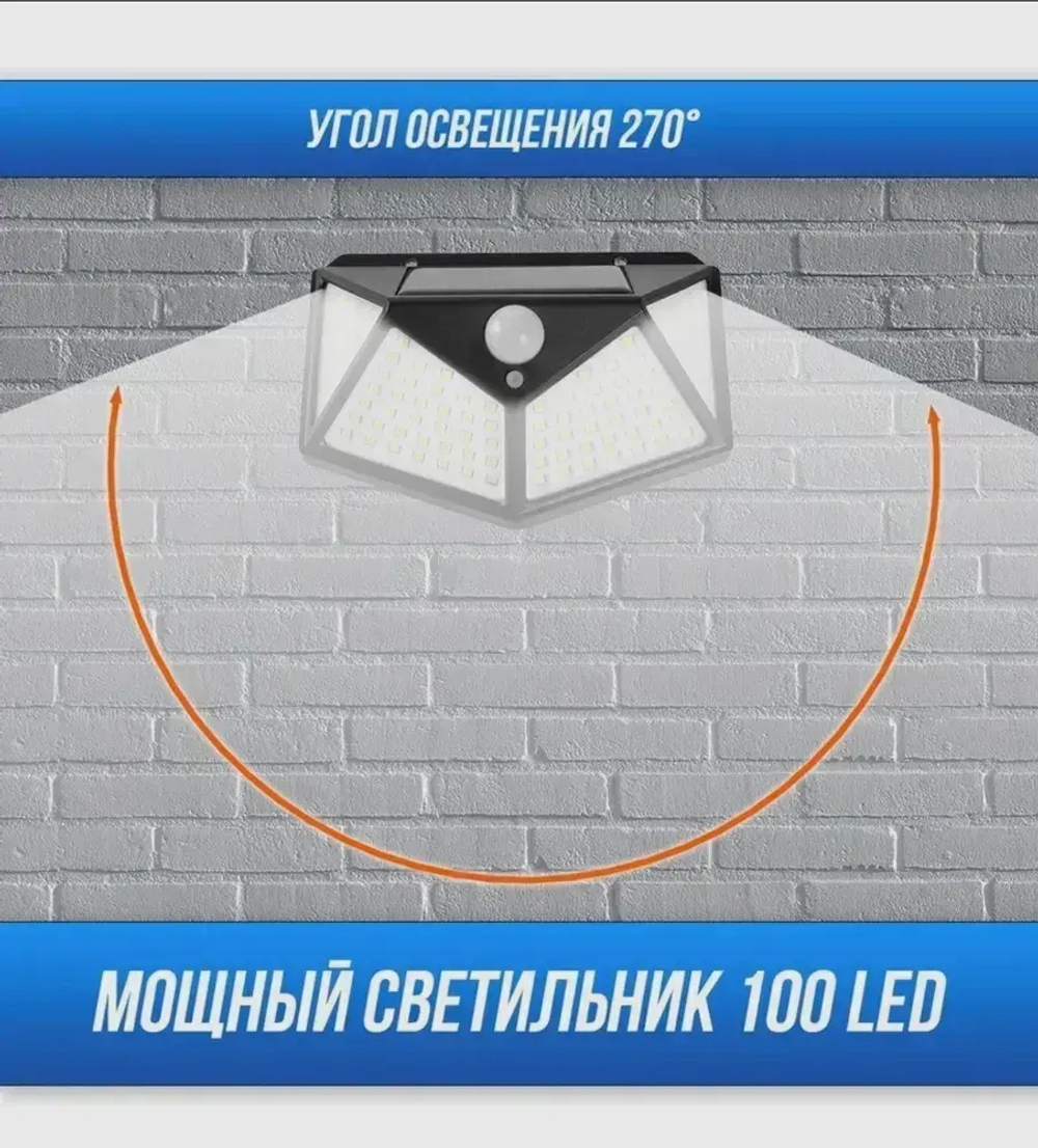 Светильник на солнечной батарее с датчиком движения, Светодиодный фонарь, садовый уличный прожектор