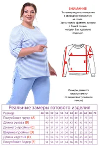 Лонгслив 4063 Fabrika