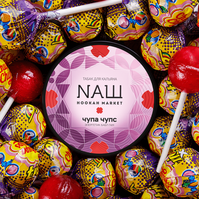 NAШ "Чупа Энерджи" 40 гр.