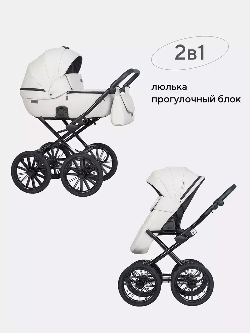 Коляска MONTANA ECCO Prestige (2 в 1) (RIKO BASIC)
