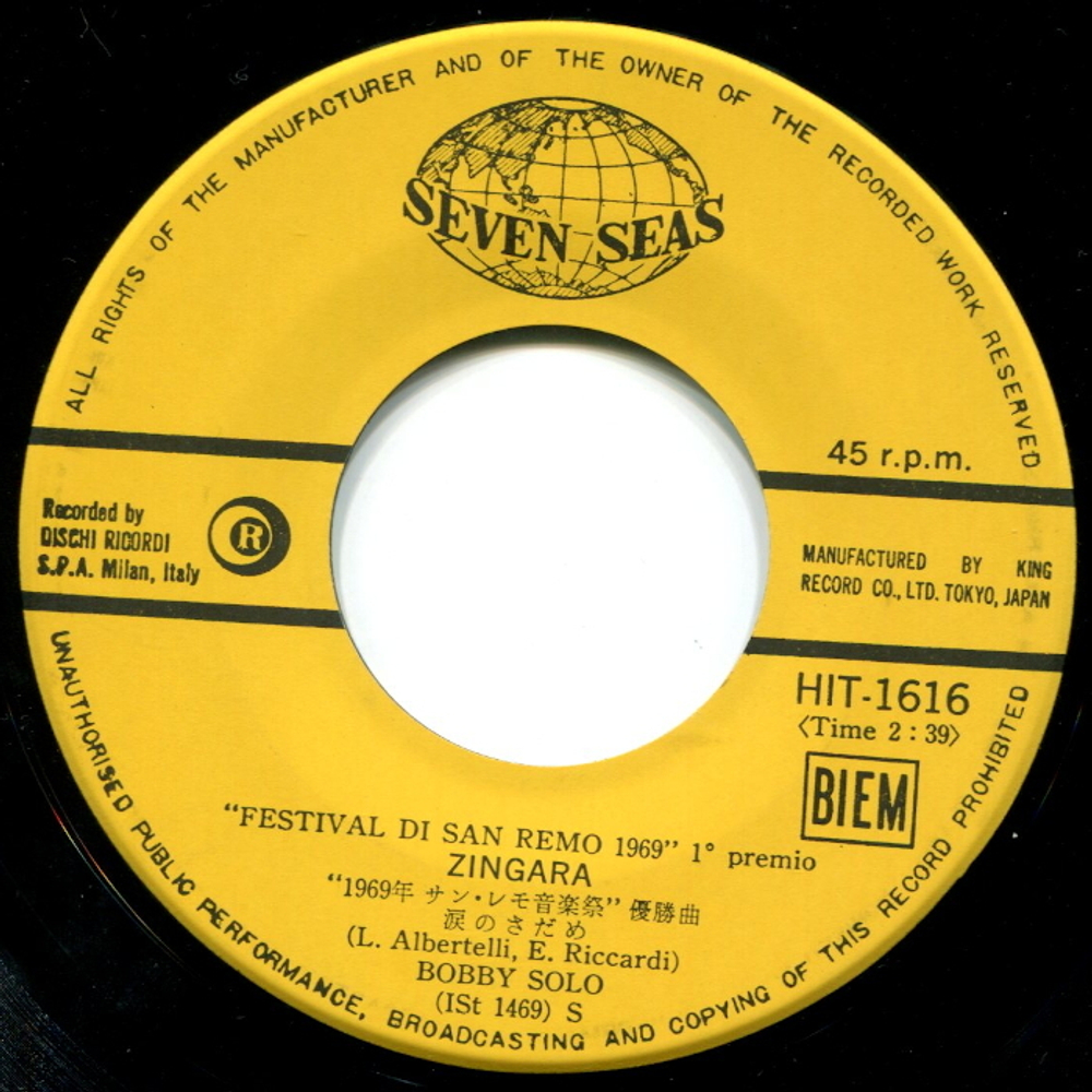 Milva, Bobby Solo / Un Sorriso - Zingara (7" Vinyl Single)