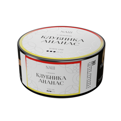NАШ WHITE 100 КЛУБНИКА АНАНАС