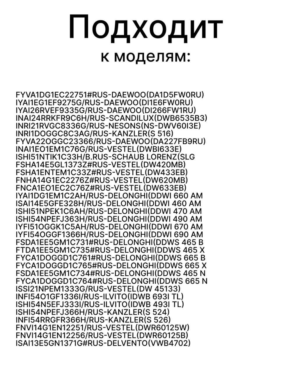 Тросик петли двери 47018037 (47001133)