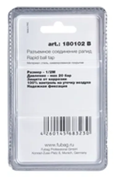 Разъемное соединение Fubag рапид (муфта) 1/4"F