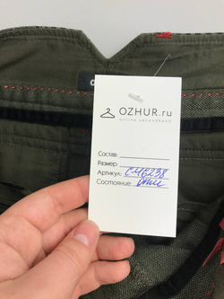 Брюки Ostin стильные 44/46 размер