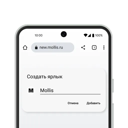 Шаг 4 Шаг 4