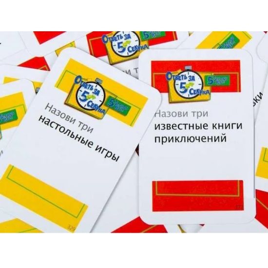 Настольная игра: Ответь за 5 секунд Детская (2022)