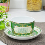 Чайный набор 2 предмета "СУРА"АЛЬ-ФАТИХА"" 260мл