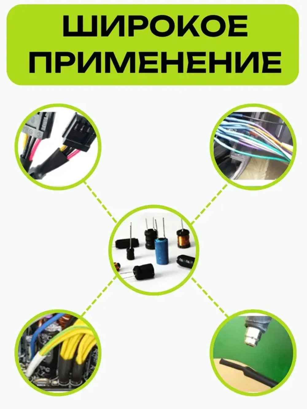 Термоусадочная трубка для проводов набор, Диаметр 4, 6, 8 мм, Черная, 3 метра