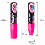 Маркеры меловые "POP-ART", НАБОР 4 ЦВЕТА, 15 мм, сухостираемые, для гладких поверхностей, BRAUBERG, 151545