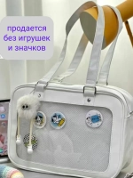 Сумка через плечо с прозрачным окошком
