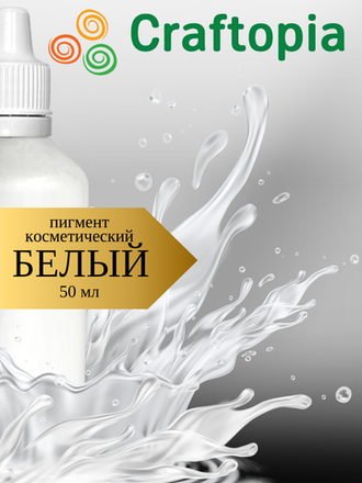 Базовая коллекция