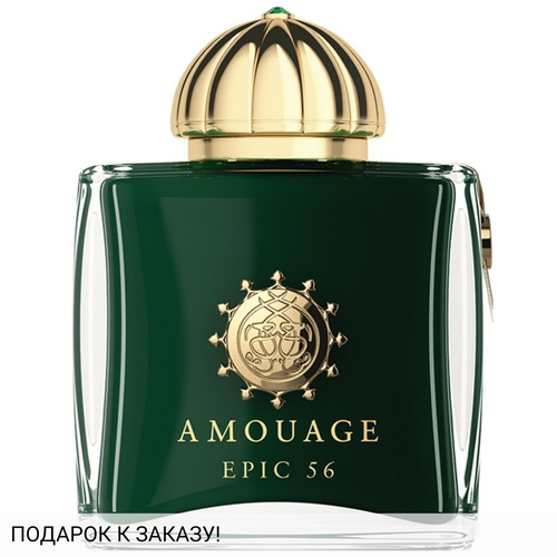 Amouage Epic 56 Woman