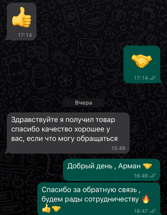 Авто ЗУ