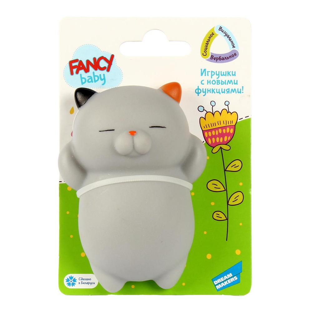 Игрушка для купания «Котёнок Лав» (Fancy Baby)