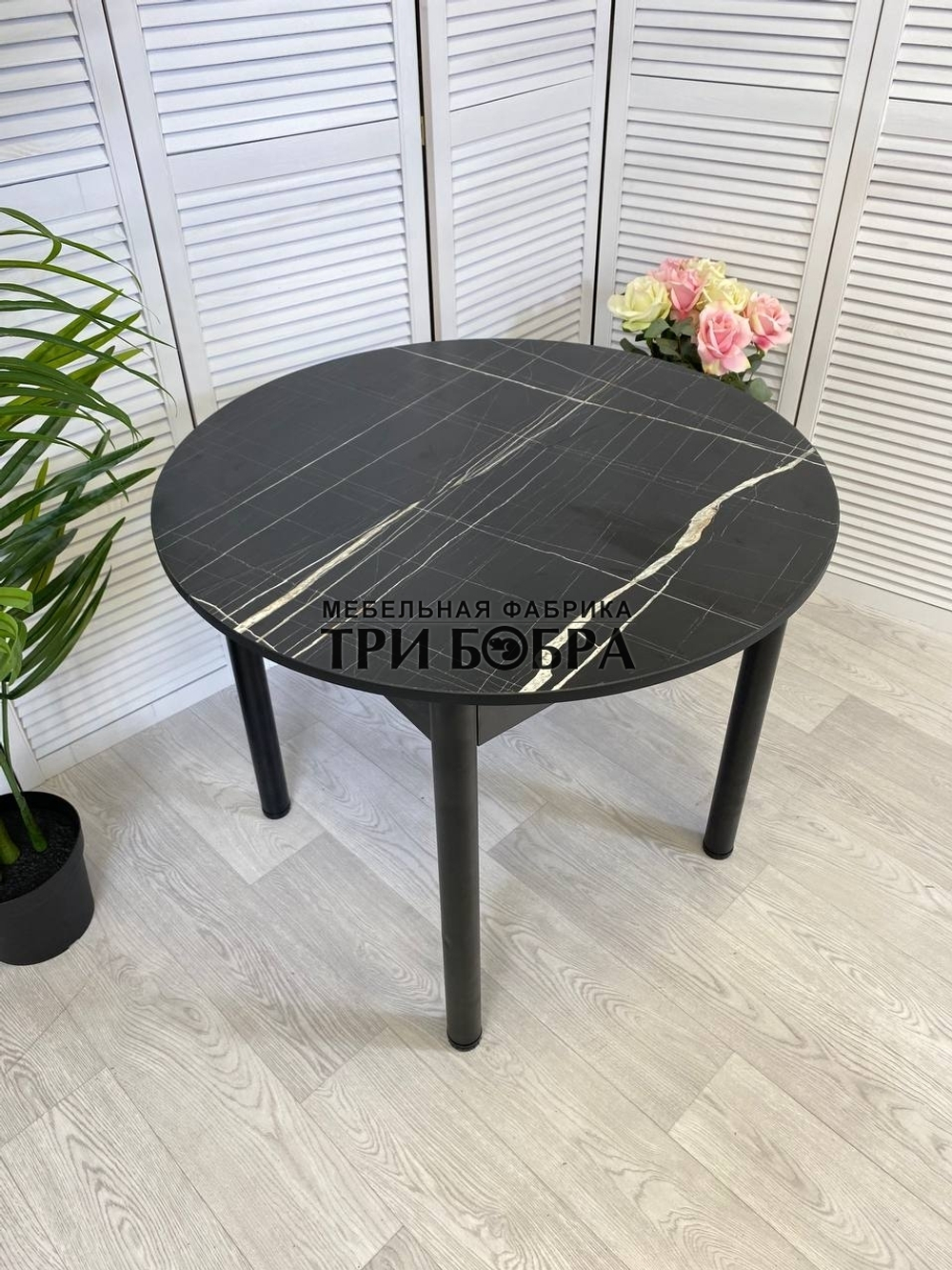 Стол круглый раздвижной "Тунис"