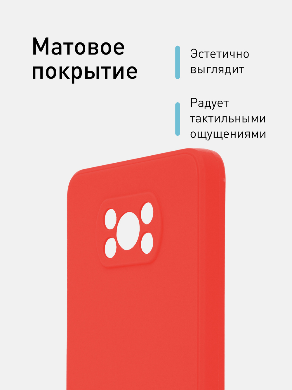 Чехол ROSCO для Poco X3 NFC;Poco X3 Pro оптом (арт. XM-PX3-COLOURFUL-RED)