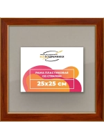 Рамка 25x25 для постера и фотографий