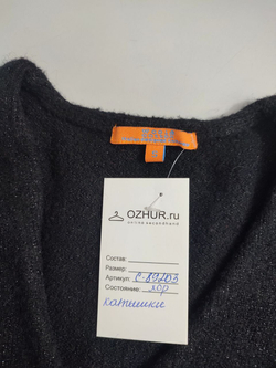 Кофта Wool&Cotton вязаная 44 размер