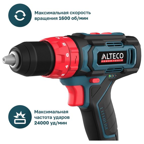 Шуруповерт ALTECO дрель аккумуляторная CID 21-35 ударная купить в Москве и Московской области по низкой цене с доставкой по России — (3) Шуруповерт ALTECO дрель аккумуляторная CID 21-35 ударная — (3)