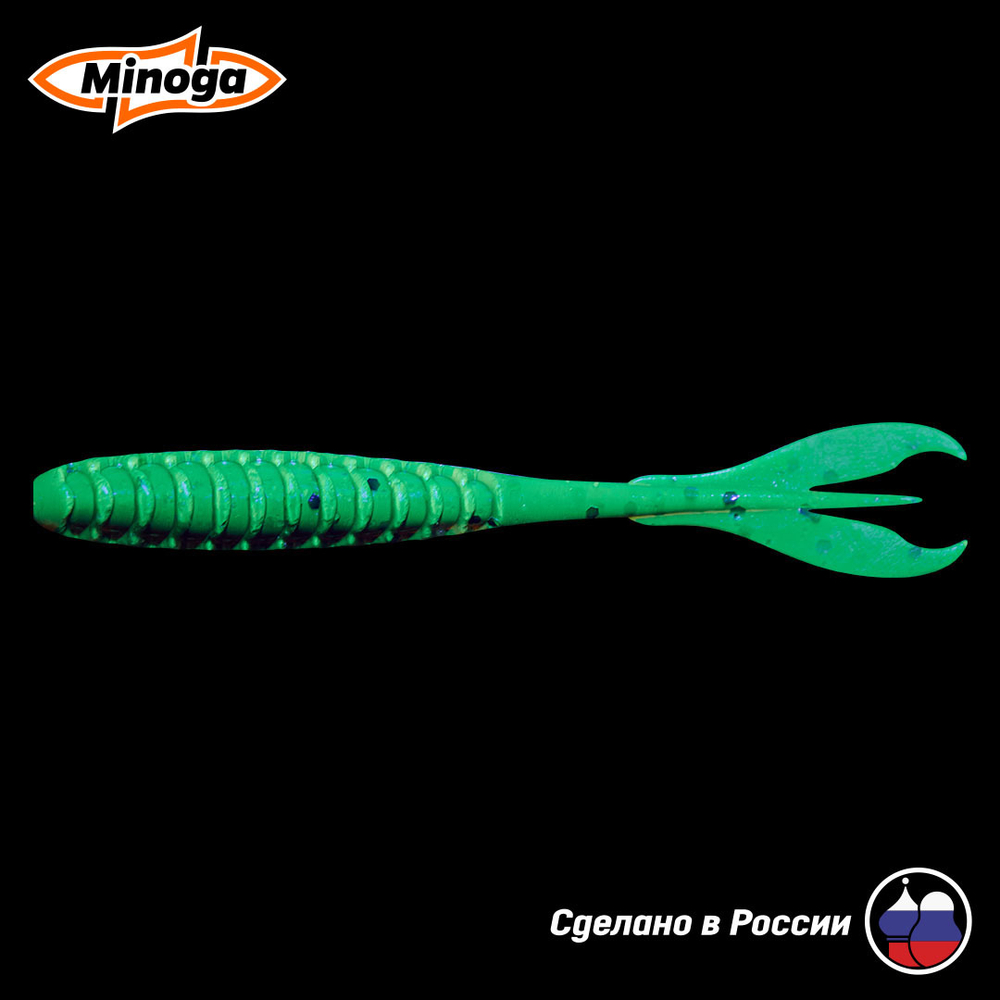 Силиконовая приманка "Minoga" PULSAR 6,0"(4шт) 152мм, 10 гр, цвет 006