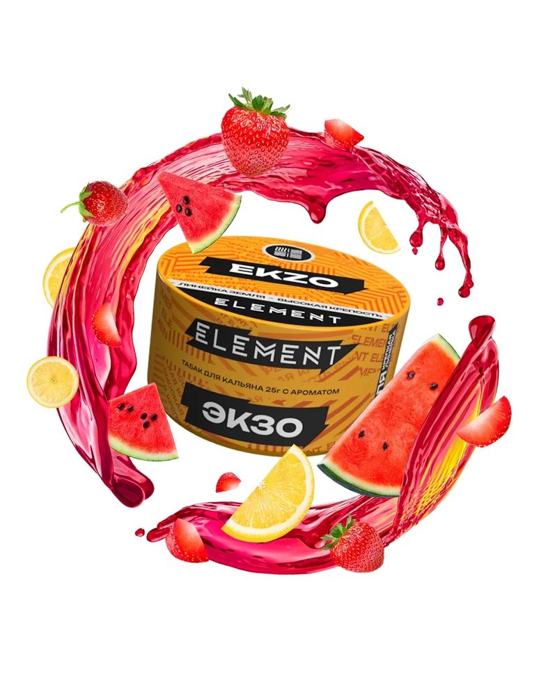 ЭЛЕМЕНТ Земля Ekzo (Экзо - Арбуз, Клубника, лимон) 25г