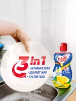 HausHerz Средство для мытья посуды Лимон 2л