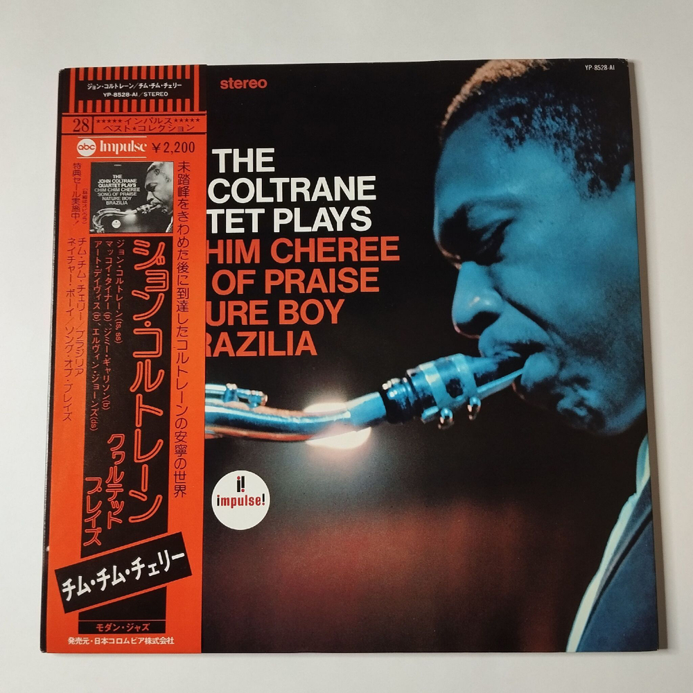 Винтажная виниловая пластинка LP The John Coltrane Quartet Plays (Japan 1976) (Obi) Nature Boy