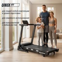 Беговая дорожка UNIX Fit MX-630LE