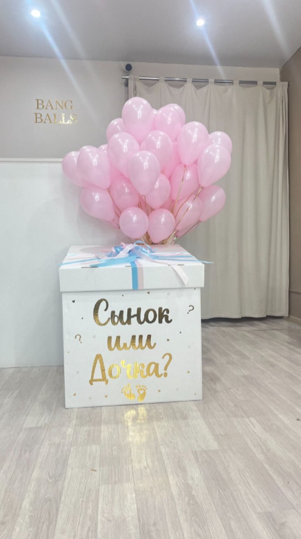 Гендерные шары мальчик или девочка №53