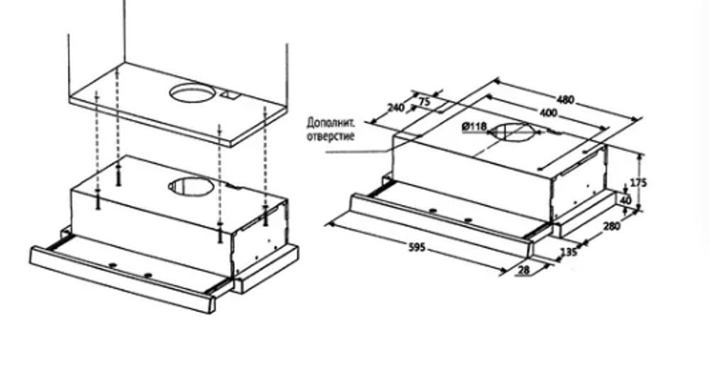 Вытяжка MIDEA MH60P210B