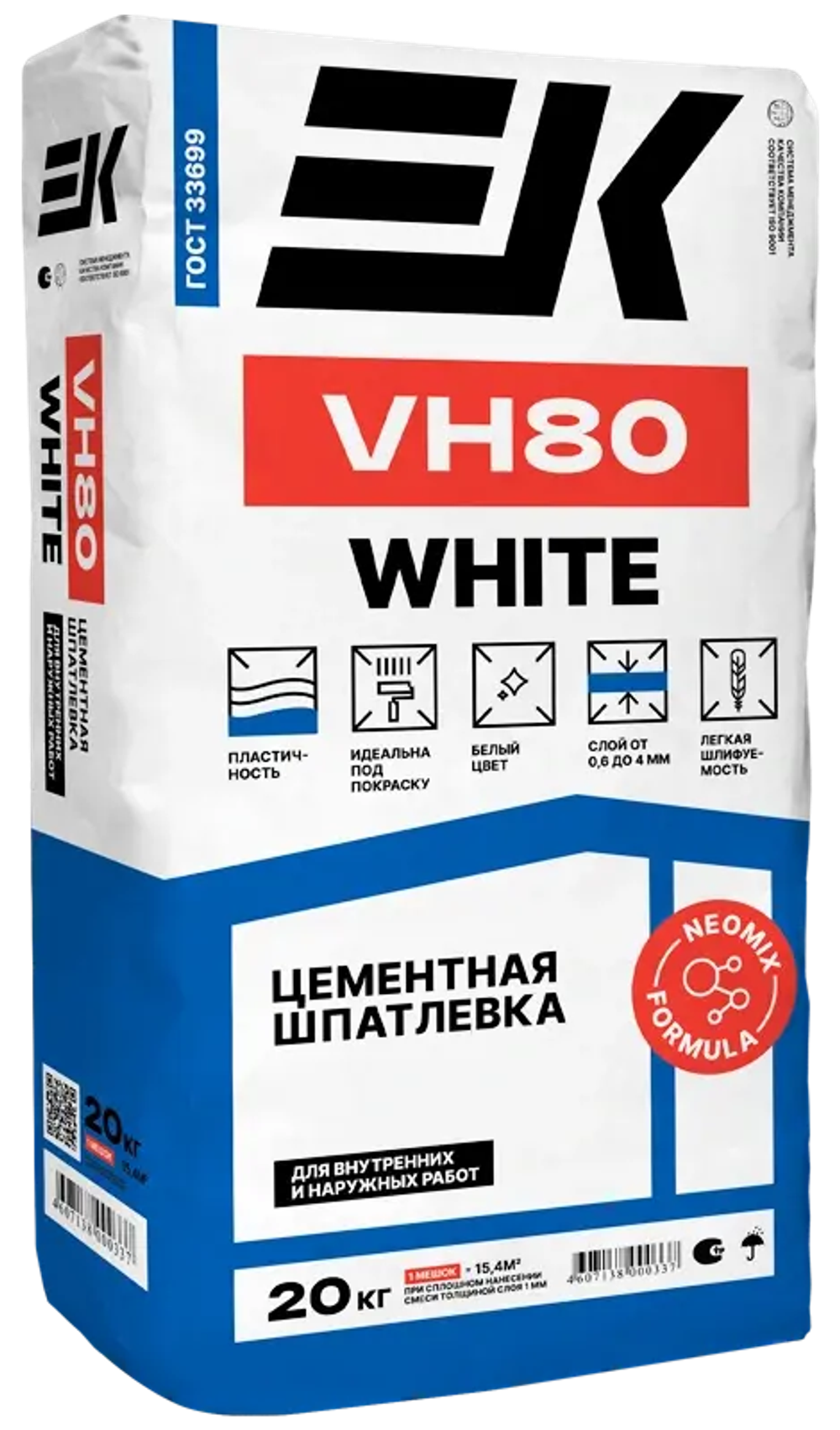 Белая цементная шпатлевка ЕК VH80 (20кг) (Водостойкая)