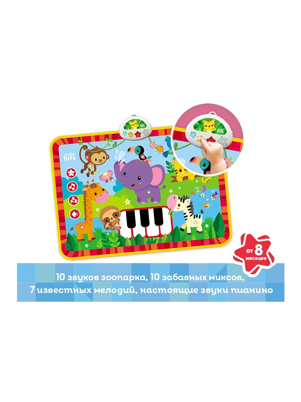 Интерактивная игрушка Kids Hits Музыкальный коврик с огоньками Обезьянка и ее друзья