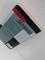 Дочь генерала