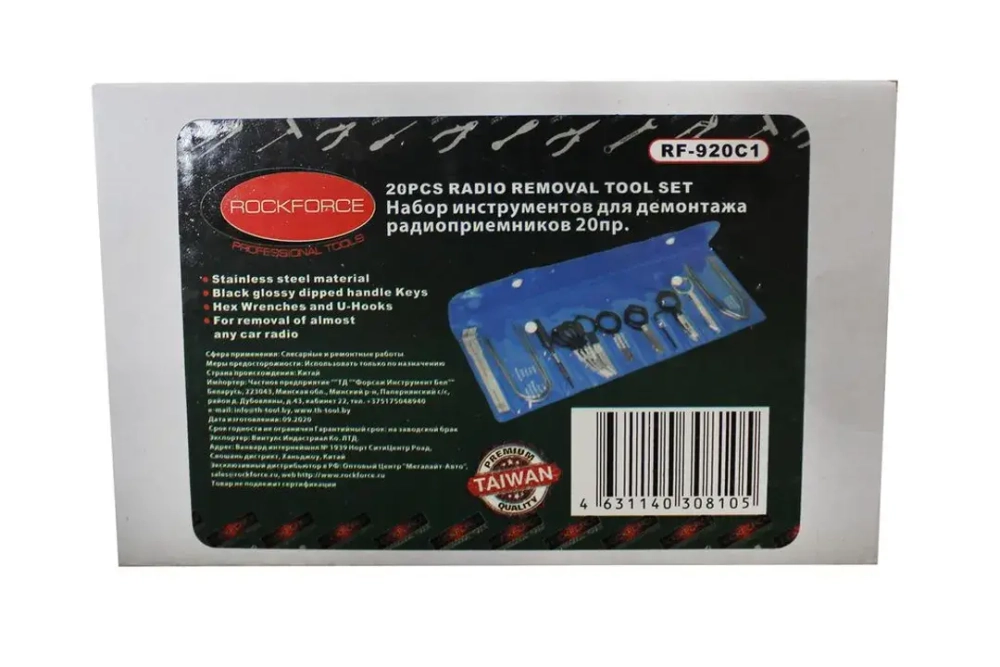 Набор приспособлений для демонтажа радиоприемников 20пр., в чехле RockForce##Rock FORCE RF-920C1